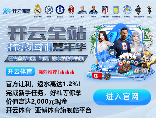 记者:维拉蒂被推荐给尤文和其他意大利俱乐部